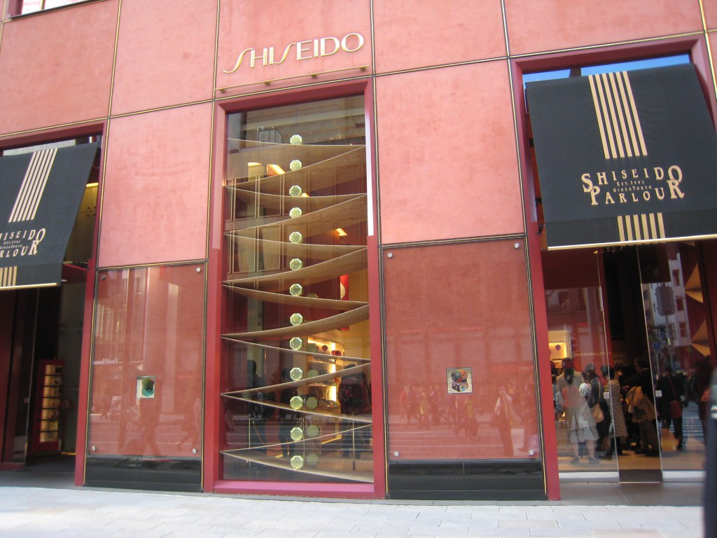 shiseido13